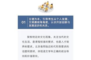 曼晚：曼联在欧战中的表现更吸引人们的关注，球队在不断的进步