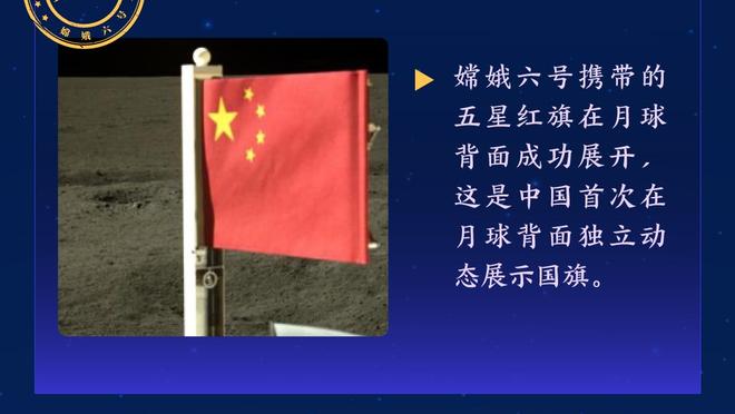 申花新帅斯卢茨基：不会学中文，只知道“你好”“谢谢”