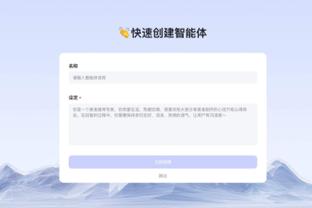 开云在线官方入口网站下载截图2