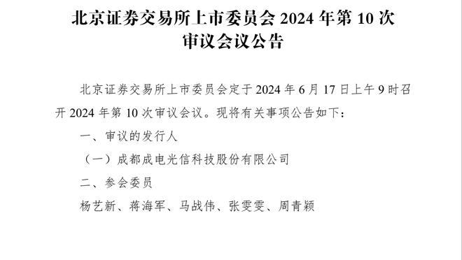 那个男人罚球前的标志性站姿！早已将结果揭示！