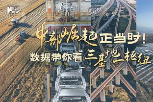 状态不错！乔治半场11中7拿下17分&次节11分